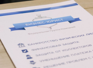 могут ли приставы взыскивать долги после банкротства - фото - 1